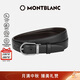 萬(wàn)寶龍MONTBLANC馬蹄形鍍釕涂層針扣皮帶腰帶3cm128803中秋節禮物