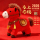 薇薇公主2026年馬年吉祥物玩偶馬年公仔毛絨玩具娃娃生本命年禮物年會(huì )禮品 A12【紅色有?！?1號