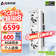 電競叛客 RTX 5070Ti X3W 16G 全新架構 DLSS4 游戲AI運算設計渲染獨立顯卡 RTX 5070Ti X3W