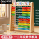 FANCYCHIC兒童蒙氏算數學(xué)計算架加減法數數神器算術(shù)棒教具幼兒園一年級啟蒙 10檔珠串【含計算架+數字卡+口訣表】 大號實(shí)木【寶寶智力開(kāi)發(fā)】