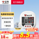 公牛（BULL） 插座檢測儀驗電器插座檢測器安全測試儀多功能電源極性測電器零線(xiàn)火線(xiàn)地線(xiàn)測試器10a  電源極性檢測器GNJ-01