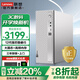 聯(lián)想(Lenovo)家用商務(wù)學(xué)習臺式機 i5-1235U /13代i7處理器尊享版主機企業(yè)辦公個(gè)人小機箱預裝Office 標配 i5-1235U 16G 1T固態(tài) 單主機