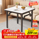 卓博餐桌折疊桌子家用飯桌麻將桌摜蛋桌電腦桌書(shū)桌BZP7白紋理80cm方桌