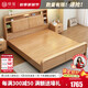 楠著(zhù)北歐風(fēng)全實(shí)木床1.8米雙人主臥大床多功能儲物夜燈床滿(mǎn)鋪床板2308#