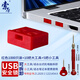 索厲usb端口鎖 usb物理安全鎖 usb鎖 封口塞 usb安全塞 usb 可拆卸防塵塞、紅色1000個(gè)+15工具/20094
