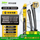 法雷奧（VALEO）SWF專(zhuān)用雨刮片雨刷器 路虎發(fā)現5/全新發(fā)現/路虎攬勝/攬勝運動(dòng)版