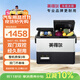 英得爾車(chē)載冰箱壓縮機45L雙溫雙控雙開(kāi)門(mén)車(chē)家兩用12V24V220V三年質(zhì)保M45