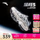 安踏星月3丨復古銀色潮流休閑鞋男女同款秋季增高厚底情侶運動(dòng)老爹鞋 【男】芯片灰/銀/基礎黑-2 41 （男）