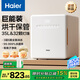 海爾（Haier）消毒柜嬰兒35L奶瓶消毒柜器鍋紫外線(xiàn)帶烘干殺菌燈珠32顆U351W