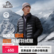 伯希和（Pelliot）【經(jīng)典2.0】排骨羽絨服男女800蓬鵝絨輕薄沖鋒衣內膽冬季棉衣外套 曜石黑【男款】 XL