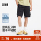 森馬（Semir）休閑短褲男25夏吸濕速干工裝褲戶(hù)外運動(dòng)褲子109325125103