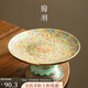 陶羽中式琺瑯彩果盤陶瓷高腳盤客廳茶點(diǎn)盤家用托盤上貢供盤功夫茶具 綠琺瑯彩-高腳果盤