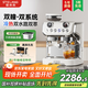 雪特朗【政府補貼】517ED雙鍋爐系統半自動(dòng)咖啡機家用研磨一體機意式美式咖啡機冷熱雙萃
