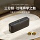 寶格聲（BOGASING）國家補貼S8Pro Max便攜式三分頻無(wú)線(xiàn)藍牙音箱高音質(zhì)HIFI發(fā)燒級桌面家用大功率大音量重低音炮音響 S8 Pro Max寶石黑【七核發(fā)聲-三分頻】