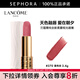 蘭蔻（LANCOME）菁純全新柔霧啞光唇膏 口紅生日禮物送女友 3.4g，370 暮色玫