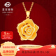 菜百首飾 足金吊墜 時(shí)尚復古立體黃金玫瑰花花朵吊墜 送禮 計價(jià) HJ 黃金吊墜/項墜（不含鏈） 約7.94g