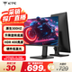 KTC 24.5英寸  原生300Hz FastIPS Switch2外接 升降旋轉(zhuǎn)電競顯示屏游戲電腦顯示器 國家補(bǔ)貼 H25Y7