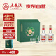 五糧液股份 五糧春二代菁萃風雅禮盒 52度濃香型白酒500mL*2瓶中秋送禮