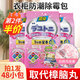 巨奇倫瑜 衣柜防霉驅蟲(chóng)防潮衣柜香薰除味樟腦丸除臭除霉味干燥劑48包