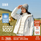 森馬（Semir）防護(hù)外套|羽絨服女三防防雨防風(fēng)三合一2024冬兩件套109724113008