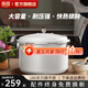 雙喜 高壓鍋燃氣專(zhuān)用壓力鍋小號快煮鍋防爆安全家用鍋具 【超大容量】13-15人16.5L 32cm