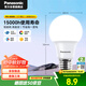 松下（Panasonic）LED燈泡 照明燈E27燈泡螺口節能燈源燈具 9瓦4000K球泡