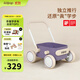 kidpop寶寶學(xué)步車(chē)可調速嬰兒多功能手推車(chē)防側翻助步車(chē)周歲禮物 汽水紫