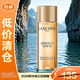 蘭蔻（LANCOME）菁純臻顏精華柔膚水30ml 全新玫瑰精粹精華爽膚水【臨期清倉】