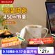 美廚（maxcook）陶瓷杯會(huì )議杯 辦公室水杯茶杯帶蓋商務(wù)招待杯子450ml MCB3037