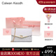 CALWAN KEODH包包女包新款2025單肩小方包斜挎輕奢時(shí)尚小眾生日禮物送女友老婆 白色【奧斯汀粉禮盒+花束+賀卡】實(shí)用走心女生閨蜜