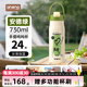 恩尼諾運動(dòng)保溫水壺大容量外出專(zhuān)用水杯316不銹鋼健身騎行旅游瑜伽杯子 安德綠730ML