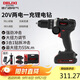 德力西電氣鋰電鉆多功能家用充電式手電鉆ED-C3+ 兩電一充20V