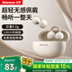 紐曼（Newmine）【2025最新款|熱銷(xiāo)新品TOP】LY63藍牙耳機耳夾式骨傳導概念開(kāi)放式不入耳無(wú)線(xiàn)運動(dòng)音樂(lè )通話(huà)降噪 白