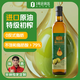 1號會(huì )員店【保真橄欖油】特級初榨橄欖油0反式 750ml 食用油西班牙進(jìn)口原油
