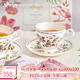 AYNSLEY安斯麗雀鳥(niǎo)系列斯特拉福英式下午茶咖啡杯高顏值瓷器節日禮贈 【禮盒裝】斯特拉福2杯2碟 雀鳥(niǎo)系列
