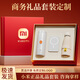 小兒科中秋節商務(wù)伴手禮實(shí)用活動(dòng)禮品定制logo保溫杯禮盒公司年會(huì )送員工 小米保溫杯+3C認證磁吸充電寶+膠囊傘