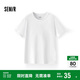 森馬短袖t恤男純棉修身2025春純色上衣百搭簡(jiǎn)約T恤 109925100101