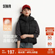 森馬（Semir）羽絨馬甲女冬季90絨子防潑水連帽純色2025簡(jiǎn)約風(fēng)疊穿109725103002