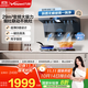 萬(wàn)和（Vanward）【AG無(wú)痕系列V9L Plus 】國家補貼抽油煙機29m3大吸力變頻降噪頂側雙吸1200Pa煙灶聯(lián)動(dòng)自清洗 【旗艦新品】 V9L Plus墨藍色
