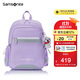 新秀麗（Samsonite）考拉學(xué)生書(shū)包兒童雙肩包女孩高顏值背包1-5年級抗菌減負大容量TU6