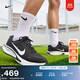 耐克男子緩震專(zhuān)業(yè)跑步鞋冬季公路反光NIKE JOURNEY RUN FN0228 001黑/白/煤黑 39