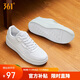 361°運動(dòng)男鞋秋冬季學(xué)生復古厚底增高小白休閑板鞋子男672426615-1