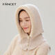 凡飾（FANCET）帽子圍巾一體毛線(xiàn)帽女秋冬保暖防寒巴拉克拉法帽簡(jiǎn)約護耳針織帽
