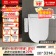 TOTO即熱智能馬桶蓋衛洗麗D型電解水除菌TCF33320GCN#W(03-A)國家補貼