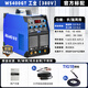 瑞凌 WS 400GT工業(yè)級逆變直流氬弧焊機380V