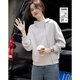 德瑪納【柔感云朵棉】秋季簡(jiǎn)約風(fēng)連帽寬松長(cháng)袖小個(gè)子氣質(zhì)衛衣