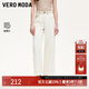 VEROMODA牛仔褲2025新款高腰含棉萊賽爾九分闊腿褲3259009 淡粉牛仔色 L
