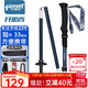 開(kāi)拓者（pioneer）天狼星2系登山杖碳纖維碳素鋁合金折疊式伸縮手杖戶(hù)外越野拐杖