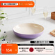 酷彩（Le Creuset）法式炻瓷20cm深盤餐盤 家用餐具菜盤水果盤歐式餐具餃子盤 深盤鳶尾紫 20cm