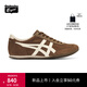 Onitsuka Tiger鬼塚虎新款復古運動(dòng)休閑鞋 舒適輕便男女鞋MACHU RACER 1183C535 棕色 42.5